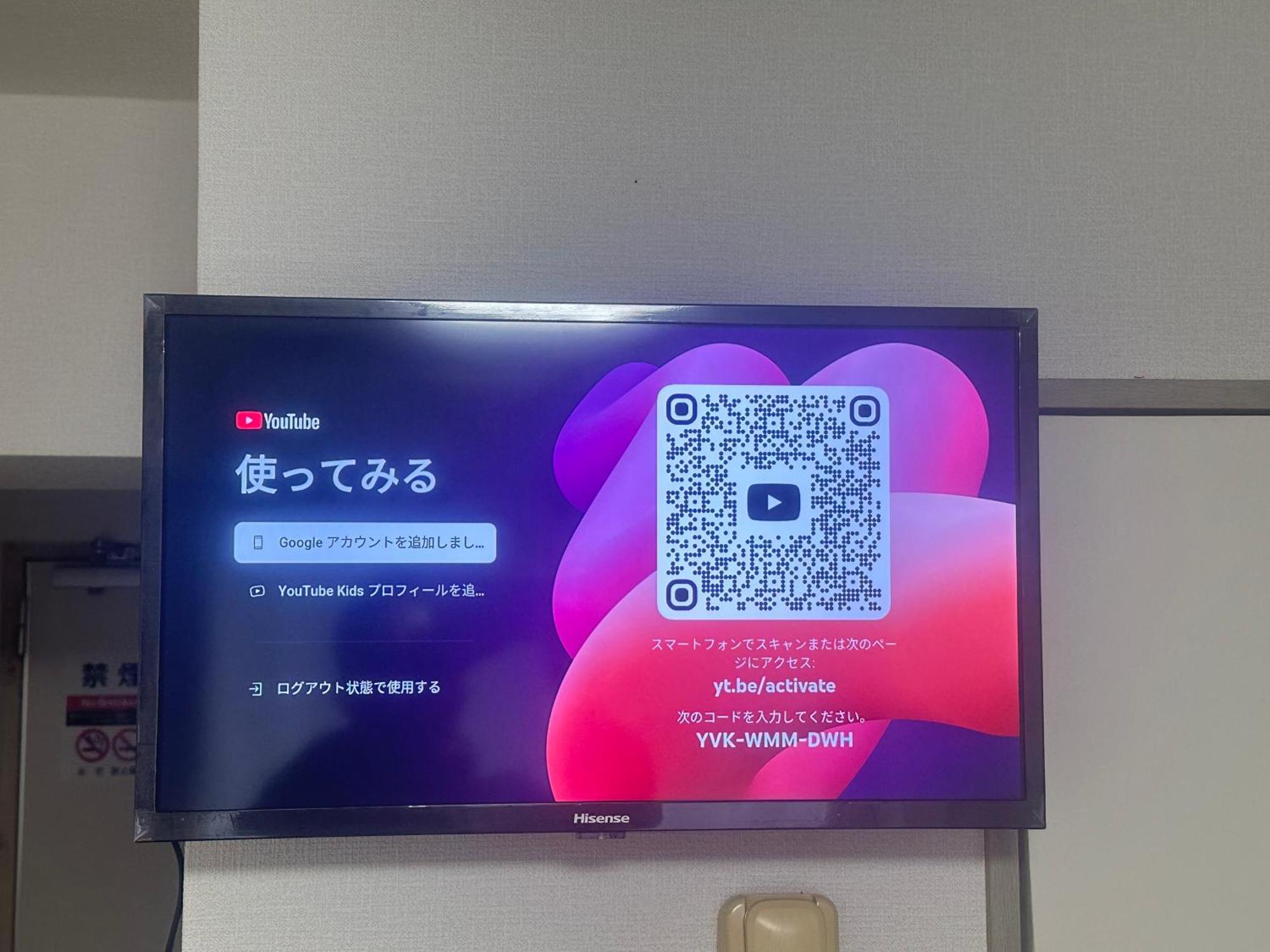 新宿歌舞伎町步行新宿市中心免费wi-fi08 * Tokyo prefektur
